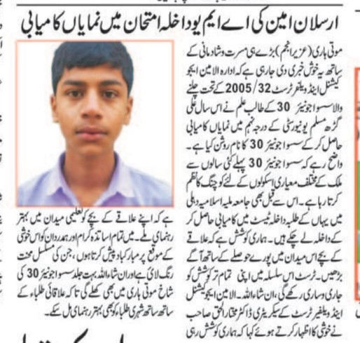 Student