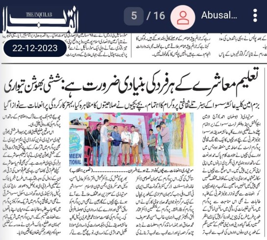 Education