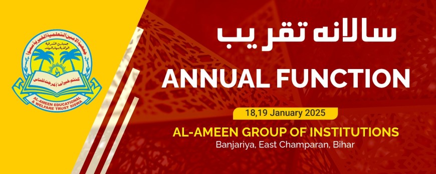 Annual Function