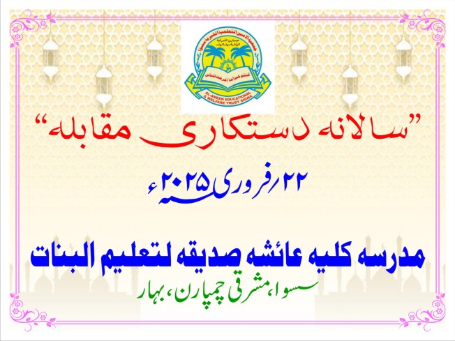 Programme
