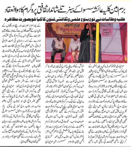 Student Programme